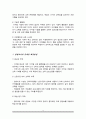 평생교육이 당면한 문제점을 서술하고 이에 대한 해결방안을 제시하시오 4페이지