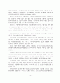 [국제통상 석사학위 논문_부산대학교_국제기업가지향성이 지속가능한 글로벌가치사슬에 미치는 영향_사회적자본의 조절효과 중심으로_박사급 품질 35페이지
