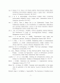 [국제통상 석사학위 논문_부산대학교_국제기업가지향성이 지속가능한 글로벌가치사슬에 미치는 영향_사회적자본의 조절효과 중심으로_박사급 품질 76페이지