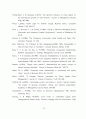 [국제통상 석사학위 논문_부산대학교_국제기업가지향성이 지속가능한 글로벌가치사슬에 미치는 영향_사회적자본의 조절효과 중심으로_박사급 품질 79페이지