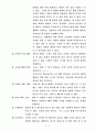 기계요소설계Ｉ(사람의 손으로 돌리는 자동차용 재키를 설계하시오.) 2페이지