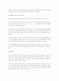 자모 학습 시 학습자는 모국어의 영향으로 언어권에 따라 특정한 오류를 보인다. 특정 언어권을 선택하고 그 언어권에서 나타나는 오류가 무엇인지 예를 들고, 그 음운을 어떻게 가르치면 좋을지 효과적인 교육 방안에 대해 논하시오. 4페이지