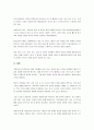 선별검사와 진단검사의 차이점을 비교기술하고 장애진단 검사와 교육진단 검사에 대해 설명한 다음 우리나라에서 사용되고 있는 선별검사와 진단검사에 대해 소개하시오. 4페이지