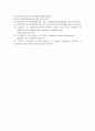 청소년이 지각하는 사회적 지지가 학교적응에 미치는 영향- 한부모가족 청소년을 중심으로 - 10페이지