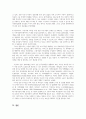 이혼가정 자녀에 대한 이슈-모녀가정을 중심으로 5페이지