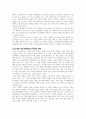 주요 국가의 장애인 의무고용제도 사례 연구를 통한 국내 장애인 의무고용제도의 활성화 방안 연구 4페이지