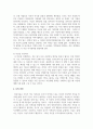 자아존중감이 낮은 사람들의 행동특성에는 어떤 것들이 있으며 자존감을 향상시킬 수 있는 방법을 논하시오 5페이지