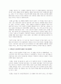 인간의 성격발달이론에서 프로이트의 심리성적 발달이론과 에릭슨의 심리사회적 발달의 주요이론체계로 설명하시오 3페이지