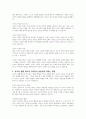 반두라의 관찰학습에서 설명하는 것처럼 부모가 아이를 위한 모델링을 통해 아이의 진로나 태도를 변화할 수 있다고 보는지 실제적 사례를 들어 이야기해 봅시다 4페이지