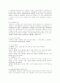 사회복지정책의 기능을 설명하고 자신이 생각하는 빈부격차를 줄일 수 있는 정책을 제시하고 그 이유를 서술하시오. 3페이지