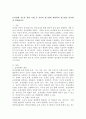 음성장애 지도를 위한 기법 중 심리적 접근법과 생리학적 접근법을 비교하여 설명하시오. 2페이지