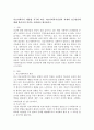 의료사회복지 대상별 욕구에 따른 의료사회복지실천의 과제와 접근방안에 대해 학습자의 의견을 포함하여 제시하시오. 2페이지