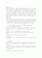 의료사회복지 대상별 욕구에 따른 의료사회복지실천의 과제와 접근방안에 대해 학습자의 의견을 포함하여 제시하시오. 3페이지
