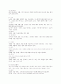 의료사회복지 대상별 욕구에 따른 의료사회복지실천의 과제와 접근방안에 대해 학습자의 의견을 포함하여 제시하시오. 4페이지