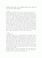 강박장애란 무엇이며 원인, 증상, 치료방법에 대하여 기술하고 나라면 어떻게 할 것인지 개인 의견을 서술하시오. 2페이지