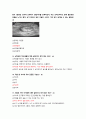 지구에서 만나 살아가는 남자와 여자 족보 (2018년&2017년 2학기 중간고사 + 2017년 이전족보) 44페이지