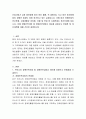 산업사회가 심화 발전됨에 따라 여러 폐해, 즉 질병이나 사고 등이 증가함에 따라 장애인 발생도 점점 증가하고 있는 실정입니다. 이에 따라 장애인들의 빈곤문제, 사회생활상 어려움, 차별 및 학대 등 사회문제도 증가추세에 있습니다. 이에 장애인복지법 및 장애인연금법상 제도를 살펴보고 문제점 및 개선대책에 대해 간단히 설명하시오 2페이지