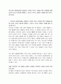 반두라의 관찰학습에서 설명하는 것처럼 부모가 아이를 위한 모델링을 통해 아이의 진로나 태도를 변화할 수 있다고 보는지 실제적 사례를 들어 이야기해 봅시다. 2페이지