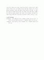인간과사회) 1교재 7장(사회불평등과 계급·계층)을 읽고 참고하여 우리 사회의 불평등 문제 중 하나를 선택해 묘사하고, 2교재 3장(사회를 바라보는 관점들)을 읽고 사회불평등에 영향을 주는 사회구조적 요인은 (2) 6페이지