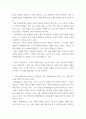 인간과사회) 1교재 7장(사회불평등과 계급-계층)을 읽고 참고하여 우리 사회의 불평등 문제 중 하나를 선택해 묘사하고, 2교재 3장(사회를 바라보는 관점들)을 읽고 사회불평등에 영향을 주는 사회구조적 요인은 3페이지