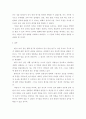 인간발달(출석수업)) 캔사스시티 성인생활연구와 볼티모어 장기종단연구를 설명한 뒤, 성인 중기 및 성인 후기의 성격 변화에 대한 본인의 생각을 서술하시오 5페이지