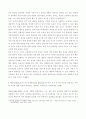 (교육유아)) 1인간행동에 관한 이론적 쟁점 중 가장 전형적인 것이 유전론과 환경론의 대립, 인간행동과 사회환경 4페이지