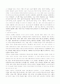 인간행동과사회환경(사복)) 1인간행동에 관한 지식이 우리의 일상적인 삶에 어떤 도움을 줄 수 있는지 정리하고, 이에 대한 자신의 견해 (또는 경험)를 구체적으로 작성하세요 4페이지