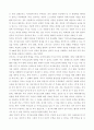 인간행동과사회환경(사복)) 1인간행동에 관한 지식이 우리의 일상적인 삶에 어떤 도움을 줄 수 있는지 정리하고, 이에 대한 자신의 견해 (또는 경험)를 구체적으로 작성하세요 5페이지