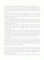 인간행동과사회환경(사복)) 1인간행동에 관한 지식이 우리의 일상적인 삶에 어떤 도움을 줄 수 있는지 정리하고, 이에 대한 자신의 견해(또는 경험)를 구체적으로 작성하세요 3페이지