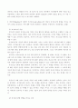 인간행동과사회환경(사복)) 1인간행동에 관한 지식이 우리의 일상적인 삶에 어떤 도움을 줄 수 있는지 정리하고, 이에 대한 자신의 견해(또는 경험)를 구체적으로 작성하세요 4페이지