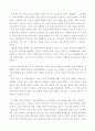 인간행동과사회환경(사복)) 1인간행동에 관한 지식이 우리의 일상적인 삶에 어떤 도움을 줄 수 있는지 정리하고, 이에 대한 자신의 견해(또는 경험)를 구체적으로 작성하세요 5페이지