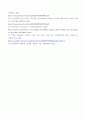 인간행동과사회환경(사복)) 1인간행동에 관한 지식이 우리의 일상적인 삶에 어떤 도움을 줄 수 있는지 정리하고, 이에 대한 자신의 견해(또는 경험)를 구체적으로 작성하세요 7페이지
