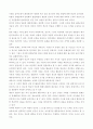 인간행동과사회환경(사복)) 1인간행동에 관한 지식이 우리의 일상적인 삶에 어떤 도움을 줄 수 있는지 정리하고, 이에 대한 자신의 견해(또는 경험)를 구체적으로 작성하세요 3페이지