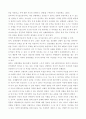 인간행동과사회환경(사복)) 1인간행동에 관한 지식이 우리의 일상적인 삶에 어떤 도움을 줄 수 있는지 정리하고, 이에 대한 자신의 견해(또는 경험)를 구체적으로 작성하세요 5페이지