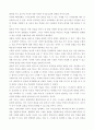인간행동과사회환경(사복)) 1인간행동에 관한 지식이 우리의 일상적인 삶에 어떤 도움을 줄 수 있는지 정리하고, 이에 대한 자신의 견해(또는 경험)를 구체적으로 작성하세요 6페이지