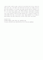 인간행동과사회환경(사복)) 1인간행동에 관한 지식이 우리의 일상적인 삶에 어떤 도움을 줄 수 있는지 정리하고, 이에 대한 자신의 견해(또는 경험)를 구체적으로 작성하세요 7페이지