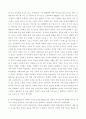 인간행동과사회환경(사복)) 1인간행동에 관한 지식이 우리의 일상적인 삶에 어떤 도움을 줄 수 있는지 정리하고, 이에 대한 자신의 견해(또는 경험)를 구체적으로 작성하세요 4페이지