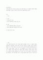 인사조직특강) 리더십 특성 이론, 역량 이론, 행동 이론, 상황 이론을 모두 종합하여 최근의 경영환경에 적합한 리더십은 무엇인지 실제 조직의 사례와 함께 논하시오 2페이지