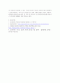 임상영양학) 본인의 체질량지수를 계산(계산식, 수치 제시)하고 허리둘레를 측정하여 제시하고, 대한비만학회 비만 진료지침 2022, 8판 요약본을 참고하여 비만 및 복부비만 여부를 판정한 후 본인의 체질량지수와 허리둘 5페이지