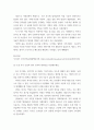 전통사회와생활문화) 조선 후기 난장과 장터 민속의 변화상을 서술해주세요 3페이지