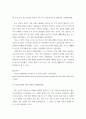 전통사회와생활문화) 조선 후기 난장과 장터 민속의 변화상을 서술해주세요 5페이지