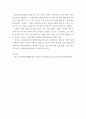 전통사회와생활문화) 조선 후기 난장과 장터 민속의 변화상을 서술해주세요 6페이지