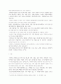 조리원리) 다음은 찹쌀로 인절미를 만드는 실험이다 1전분의 호화 및 노화의 원리를 설명하시오 6페이지