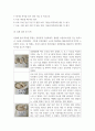 조리원리) 다음은 찹쌀로 인절미를 만드는 실험이다 1전분의 호화 및 노화의 원리를 설명하시오 4페이지