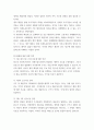 주식회사법 E형) 대법원 20226 9 선고 2018다228462 228479 판결을 목차에 따라 서술하여 제출하시오 8페이지
