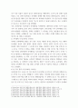중국의사회와문화) 개혁개방 이후 최근까지의 중국 인구 상황 및 정책 변화의 주요 내용과 그 사회경제적 영향에 대해 논하시오 4페이지