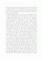 중독상담과교육) 멀티미디어 강의 1-5강 수강 후, 주요 주제 세 가지에 대해 요약 및 정리하고 본인이 가장 관심 갖는 주제를 하나 선정하여 그 이유를 기술한 후, 주제와 관련한 지역사회 내 중독 관련 심리지원 3페이지