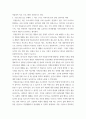 중독상담과교육) 멀티미디어 강의 1-5강 수강 후, 주요 주제 세 가지에 대해 요약 및 정리하고 본인이 가장 관심 갖는 주제를 하나 선정하여 그 이유를 기술한 후, 주제와 관련한 지역사회 내 중독 관련 심리지원 4페이지