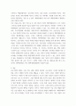 창업론창업기업 성장 단계별 주요 외부 자금 조달 원천인 엔젤투자자, 액셀러레이터(창업기획자) 및 벤처캐피털(중소기업창업투자회사) 6페이지