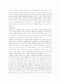 중소기업창업론) 창업기업 설립 초기 내부자금 조달 원천 중 하나인 부트스트래핑(bootstrapping)의 의미와 중요성에 대하여 서술하고, 창업기업 성장 단계별 주요 외부 자금 조달 원천인 엔젤투자자, 액셀러레이터 4페이지
